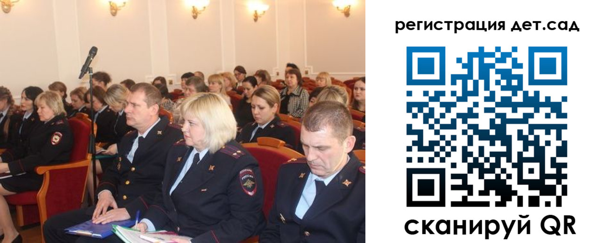 прописка регистрация в Голицыно