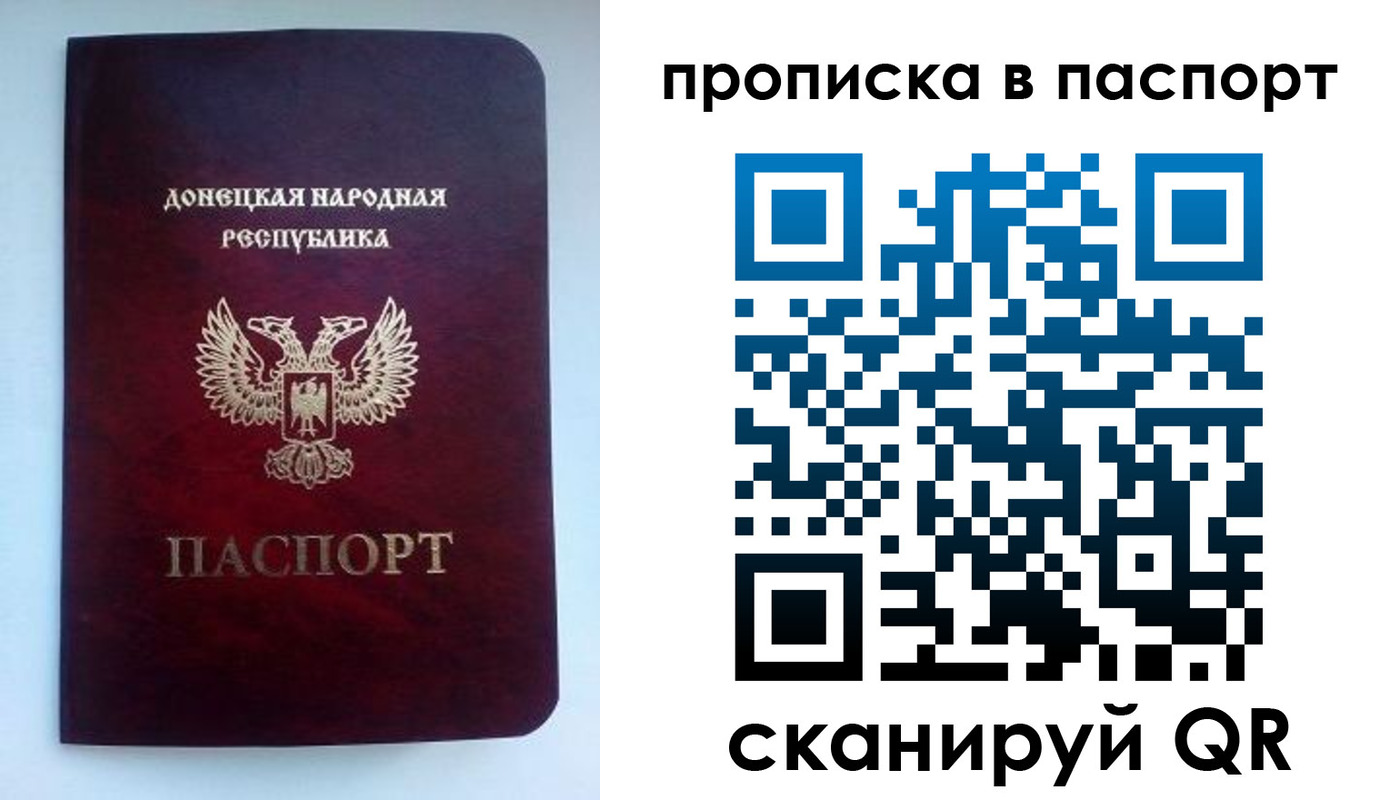 прописка иностранных граждан в Голицыно